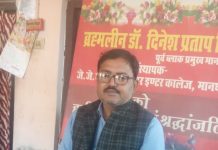 प्रत्येक असहाय मरीज को रक्त प्रदान कराना ही रक्तदान संस्थान का संकल्प-निर्मल पाण्डेय