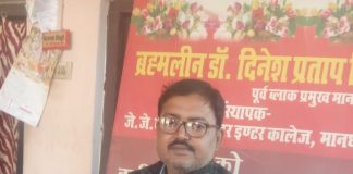 प्रत्येक असहाय मरीज को रक्त प्रदान कराना ही रक्तदान संस्थान का संकल्प-निर्मल पाण्डेय