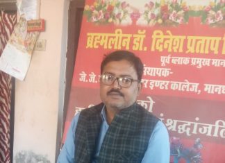 प्रत्येक असहाय मरीज को रक्त प्रदान कराना ही रक्तदान संस्थान का संकल्प-निर्मल पाण्डेय