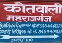 भगवान भरोसे इस क्षेत्र की चार चार बैंको की सुरक्षा