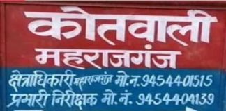 भगवान भरोसे इस क्षेत्र की चार चार बैंको की सुरक्षा
