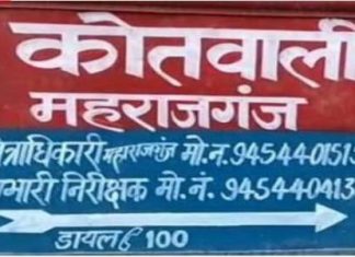 भगवान भरोसे इस क्षेत्र की चार चार बैंको की सुरक्षा