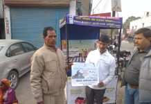 बैसवारा ग्रामोत्थान समिति के द्वारा चलाया गया सड़क सुरक्षा अभियान