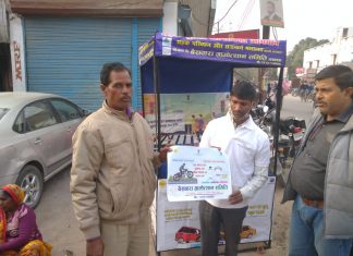 बैसवारा ग्रामोत्थान समिति के द्वारा चलाया गया सड़क सुरक्षा अभियान