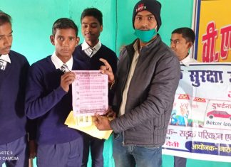 छात्र छात्राओं के लिए सड़क सुरक्षा जागरूकता अभियान का हुआ आयोजन