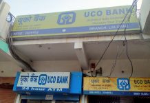 यूको बैंक लालगंज उपप्रबंधक और खाताधारक से सिपाही ने कि अभद्रता