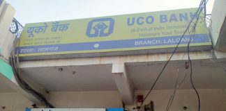यूको बैंक लालगंज उपप्रबंधक और खाताधारक से सिपाही ने कि अभद्रता