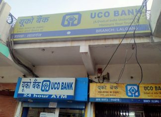 यूको बैंक लालगंज उपप्रबंधक और खाताधारक से सिपाही ने कि अभद्रता