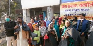 असहाय, गरीब, बेसहारा लोगों को वैश्य समाज द्वारा कम्बल वितरण किया गया