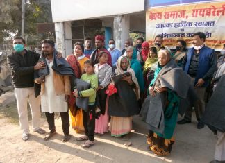 असहाय, गरीब, बेसहारा लोगों को वैश्य समाज द्वारा कम्बल वितरण किया गया