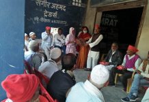 किसान संगोष्ठी कार्यक्रम का हुआ आयोजन