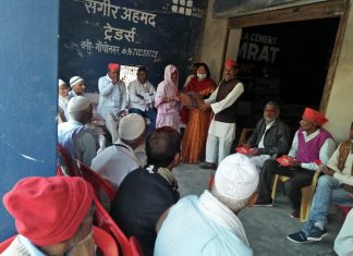 किसान संगोष्ठी कार्यक्रम का हुआ आयोजन