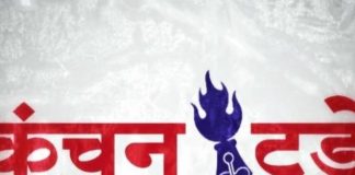 और जब इस कारण लेखपाल साहब हो गए संस्पेंड
