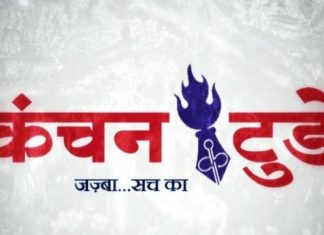 और जब इस कारण लेखपाल साहब हो गए संस्पेंड