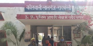 अवैध तमंचा व कारतूस के साथ अभियुक्त चढा पुलिस के हत्थे