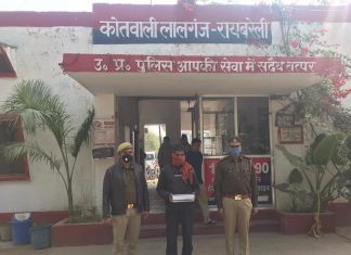 अवैध तमंचा व कारतूस के साथ अभियुक्त चढा पुलिस के हत्थे
