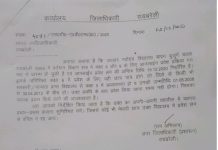 नवोदय विद्यालय में कक्षा 6 और 9 में प्रवेश के लिए कराएं रजिस्ट्रेशन और जाने बहुत कुछ है इसमें