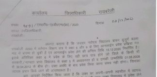 नवोदय विद्यालय में कक्षा 6 और 9 में प्रवेश के लिए कराएं रजिस्ट्रेशन और जाने बहुत कुछ है इसमें