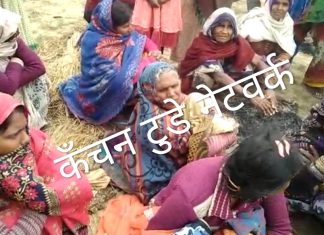 संदिग्ध अवस्था में खेत में मिला किसान का शव ग्रामीणों में मचा हड़कंप