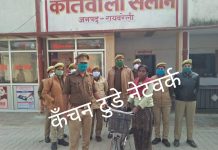 सलोन कोतवाल ने किया ऐसा काम ,चारो ओर रही प्रशंसा