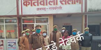 सलोन कोतवाल ने किया ऐसा काम ,चारो ओर रही प्रशंसा