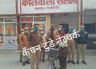 सलोन कोतवाल ने किया ऐसा काम ,चारो ओर रही प्रशंसा