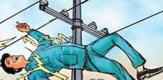 फ्री कनेक्शन जोड़ना संविदा विद्युत कर्मी को पड़ा भारी ,गम्भीर रूप से झुलसा