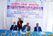राष्ट्रीय लोक अदालत में एक लाख पचास हजार से अधिक मुकदमों का हुआ निस्तारण
