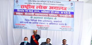 राष्ट्रीय लोक अदालत में एक लाख पचास हजार से अधिक मुकदमों का हुआ निस्तारण