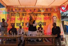 गांधी परिवार को जवाब देगा मोदी का परिवार- अजय अग्रवाल