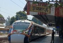 रायबरेली के जनता को मिली बड़ी सौगात,वंदे भारत ट्रेन का आज से ट्रायल हुआ शुरू