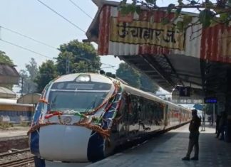 रायबरेली के जनता को मिली बड़ी सौगात,वंदे भारत ट्रेन का आज से ट्रायल हुआ शुरू