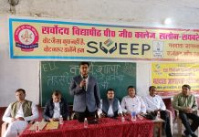 विद्यार्थियों को दी गई मतदाता जागरूकता की जानकारी