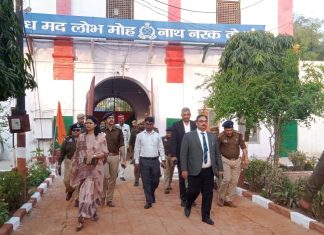 जिला जेल का जिलाधिकारी व पुलिस अधीक्षक ने किया औचक निरीक्षण