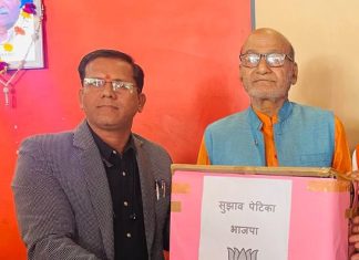 भाजपा बनाएगी अपना घोषणा संकल्प पत्र :सुरेंद्र सिंह(दाढ़ी)