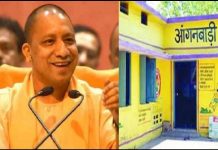 राही ब्लाक के रायपुर भटपुरवा ग्राम के आंगनबाड़ी में थर्माकोल की प्लेटों में परोसा जा रहा है भोजन