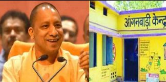 राही ब्लाक के रायपुर भटपुरवा ग्राम के आंगनबाड़ी में थर्माकोल की प्लेटों में परोसा जा रहा है भोजन