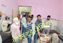 बीडीओ आफिस में जर्जर भवन की तोड़फोड़ कर रहे तीन मजदूरों पर गिरी छत ,हालत गम्भीर