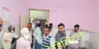 बीडीओ आफिस में जर्जर भवन की तोड़फोड़ कर रहे तीन मजदूरों पर गिरी छत ,हालत गम्भीर