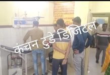 घर के बाहर खेल रही मासूम बच्ची कुएं में गिरी हुई दर्दनाक मौत
