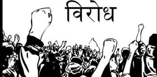 मोदी योगी से बैर नहीं संगम तेरी खैर नहीं सोशल मीडिया पर चल रहा है जमकर विरोध प्रदर्शन