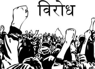 मोदी योगी से बैर नहीं संगम तेरी खैर नहीं सोशल मीडिया पर चल रहा है जमकर विरोध प्रदर्शन