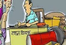 कार्ड धारकों से कोटेदारों द्वारा की जा रही अवैध वसूली ।