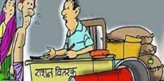 कार्ड धारकों से कोटेदारों द्वारा की जा रही अवैध वसूली ।
