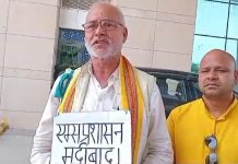 एम्स अस्पताल में तैनात सुरक्षा कर्मियों पर दर्ज हुई एफआईआर, मरीज के साथ मारपीट का हुआ था वीडियो वायरल