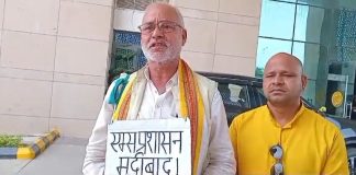 एम्स अस्पताल में तैनात सुरक्षा कर्मियों पर दर्ज हुई एफआईआर, मरीज के साथ मारपीट का हुआ था वीडियो वायरल