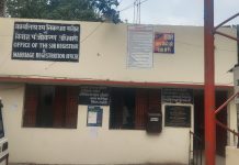 तो अब सलोन तहसील में चल रहा है सांठ गांठ से सरकारी जमीनों का बैनामा