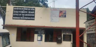 तो अब सलोन तहसील में चल रहा है सांठ गांठ से सरकारी जमीनों का बैनामा