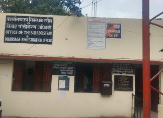 तो अब सलोन तहसील में चल रहा है सांठ गांठ से सरकारी जमीनों का बैनामा