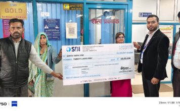 एसबीआई ने मृतक के परिजन को सौंपा 20 लाख रुपए का चेक